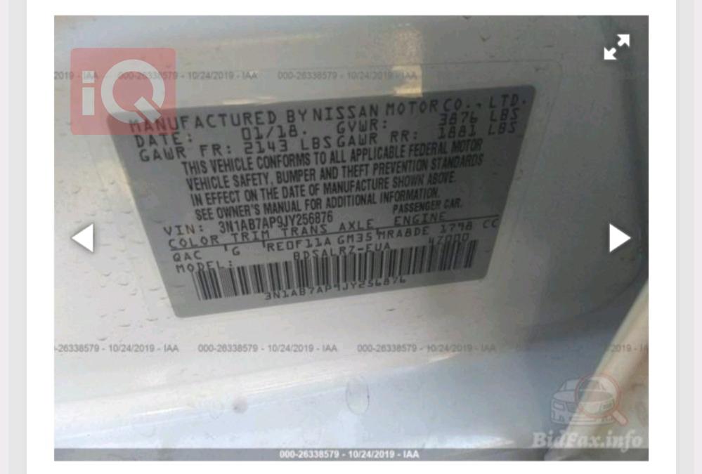 نيسان سنترا